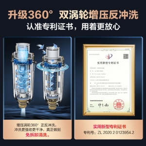 美的（Midea）前置过滤器40微米反冲洗压力表监控 QZBW20S-12T 全屋家用净水器清洗 旋风